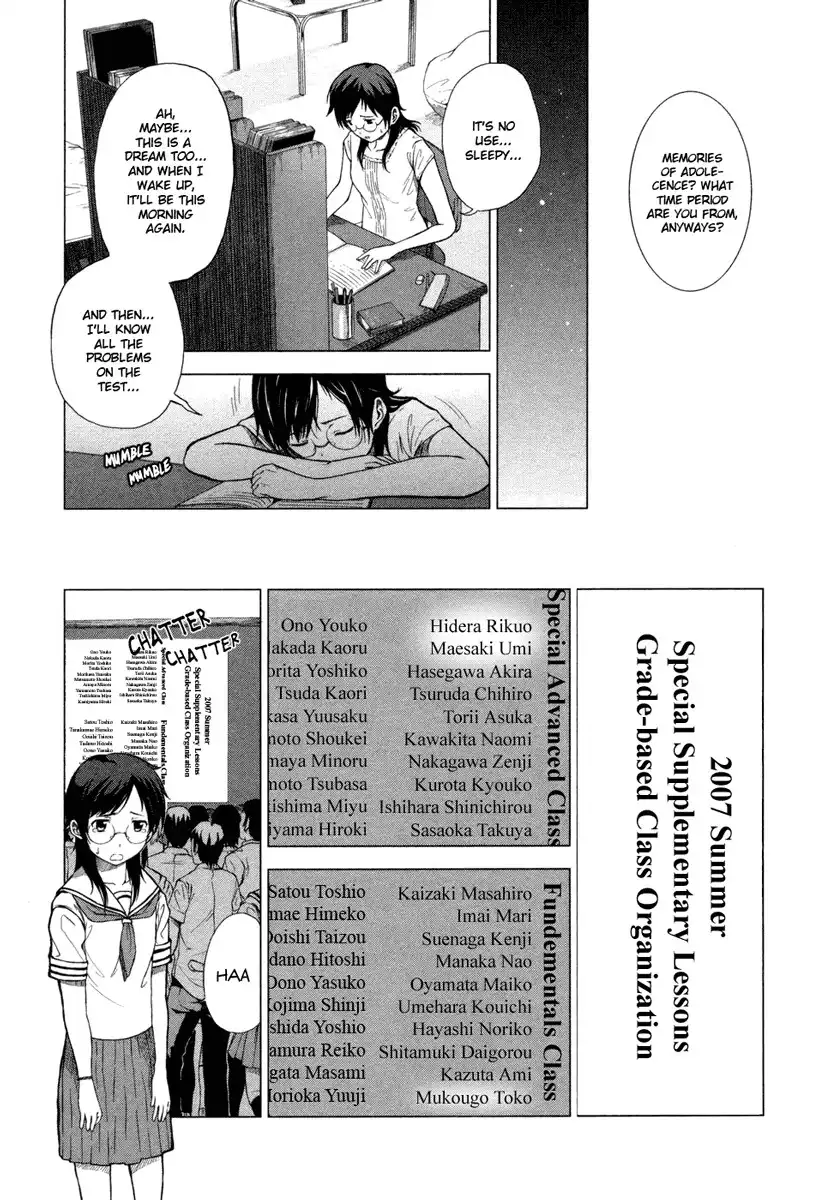 Gyakusou Shoujo - Owaranai Natsuyasumi Chapter 2 23